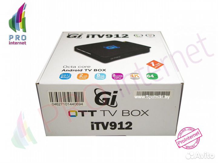 Мощная 8-ядерная iptv Приставка GI912