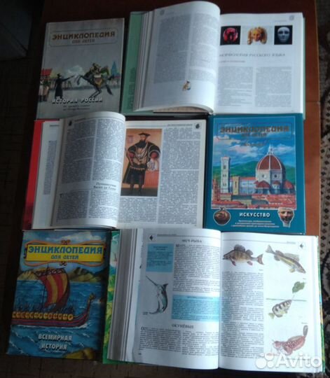 Энциклопедия для детей