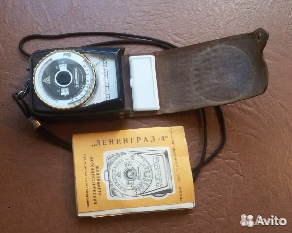 Продается экспонометр фотоэлектрический 