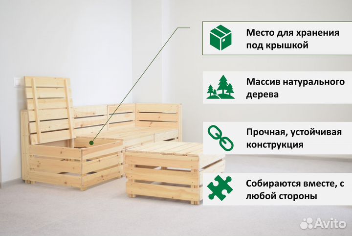 Комплект мебели №1 Диван со столом для 3х человек