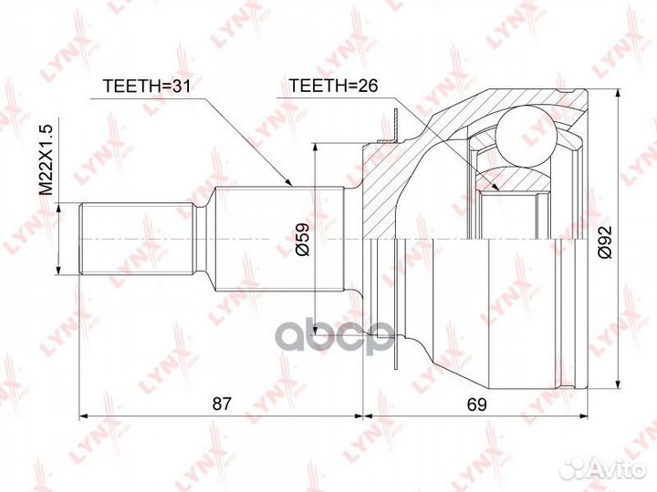 Шрус наружный перед прав/лев CO3920 lynxauto
