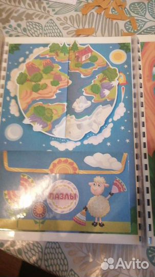 Лэпбук окружающий мир