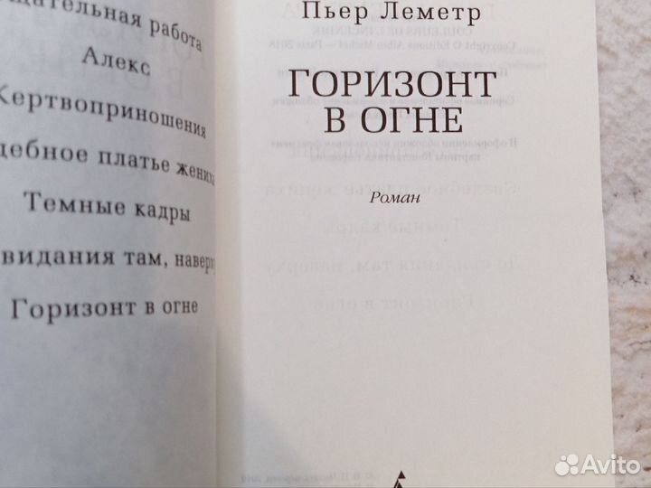 Книга 