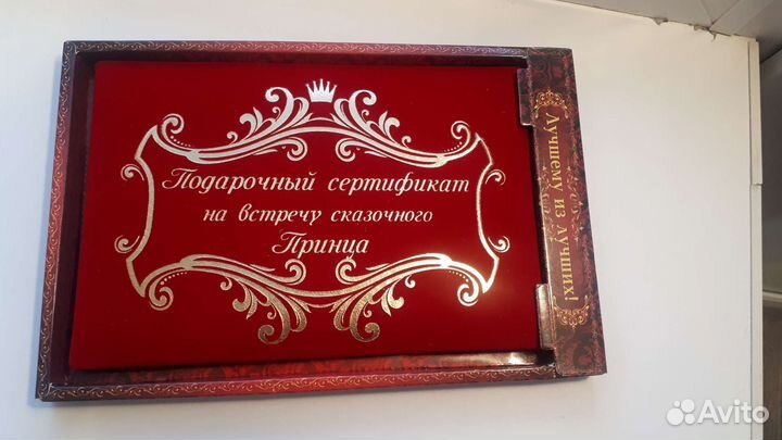 Подарок мужчине