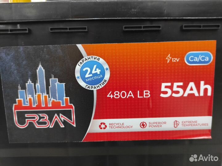 Аккумулятор 55Ач 480А евро кубик Сербия Urban оп