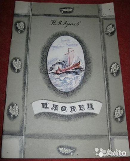 Детские книги солнышко айболит и другие