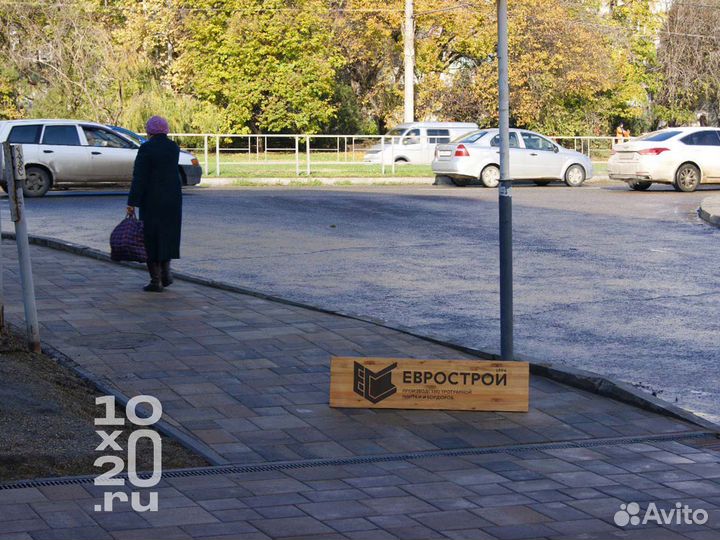 Тротуарная плитка, бордюры, газонная решетка