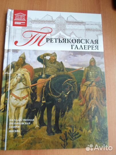 91 том из серии 