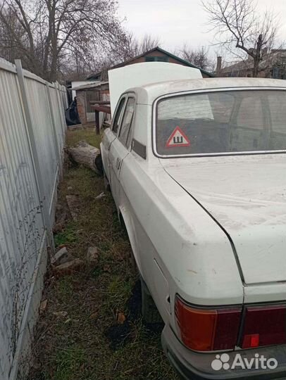 Кузов на волгу