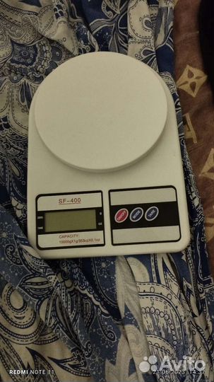 Карманные весы ювелирные