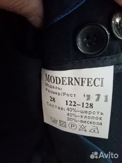 Костюм тройка школьный для мальчика