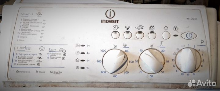 Плата индикации Indesit Ariston и пластик панели
