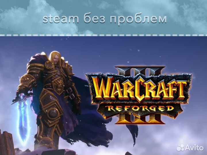 Warcraft 3: Reforged (BattleNet Blizzard)