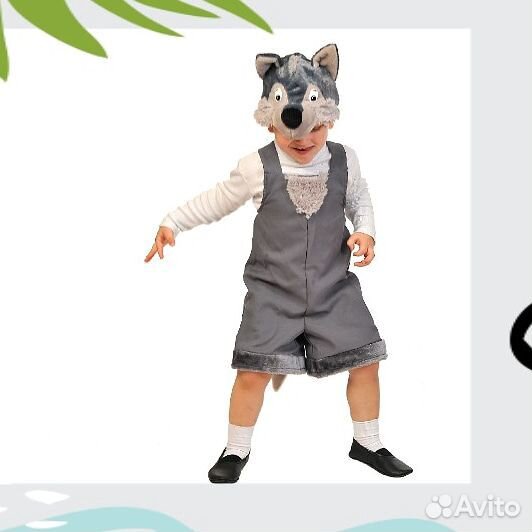 Костюмы цыпленка, волка, лисички и многих других з