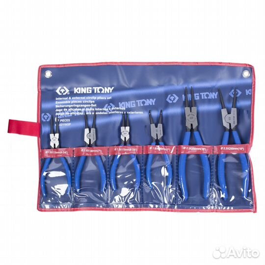 Набор съемников стопорных колец king tony