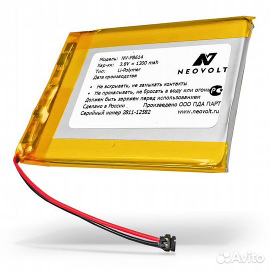 Аккумулятор Neovolt для Pocketbook 606, 614, 615