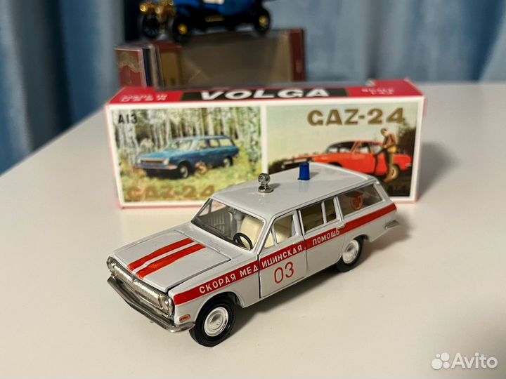 Модель Волга Газ 2402 медпомошь СССР