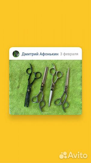 Заточка маникюрного и парикмахерского инструмента