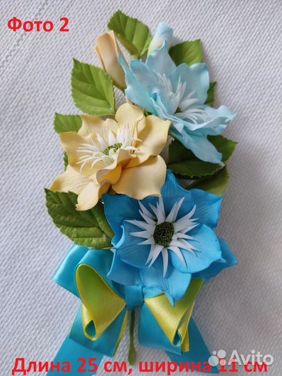 Украшение цветочное