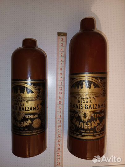 Бутылки коллекционные (пустые)