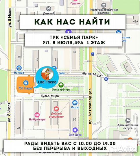Топ матовый без липкого слоя mojo (8 мл)