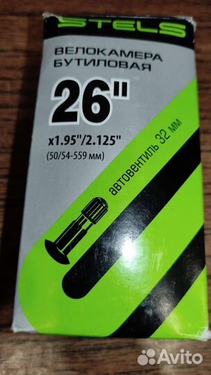 Велокамера Stels 26x1.95/2.125