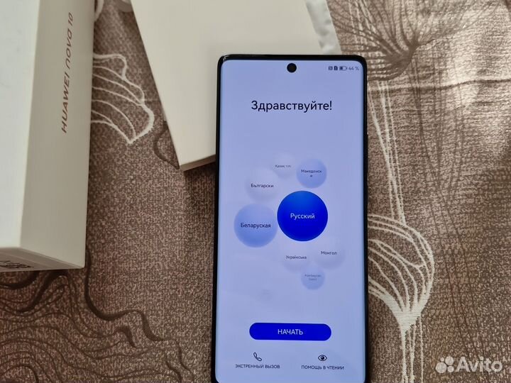 HUAWEI nova 10, 8/128 ГБ