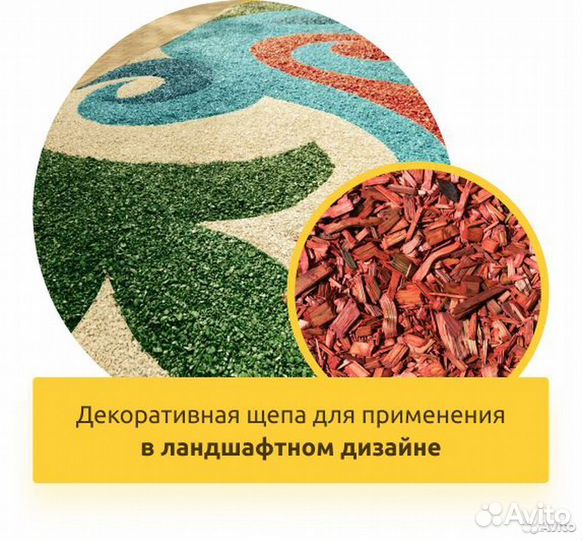 Садовый измельчитель веток 