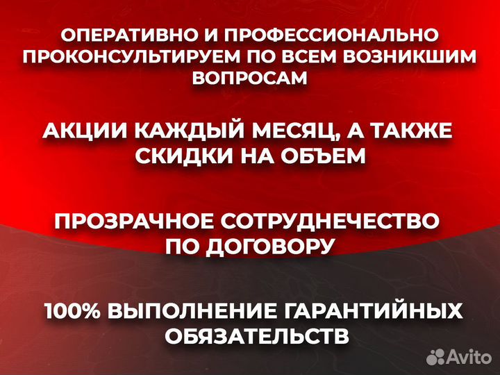 Оформление ЭПТС СБКТС