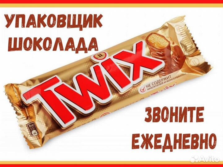 Вахта для всех / Принимаем пенсионеров / Упаковщик
