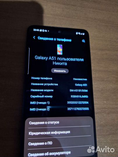 Мобильные телефоны