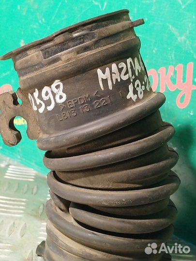 Патрубок воздушного фильтра Mazda 6 Gg