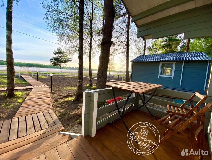 Продаётся Глэмпинг