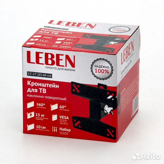 Кронштейн (крепление) для телевизора 13