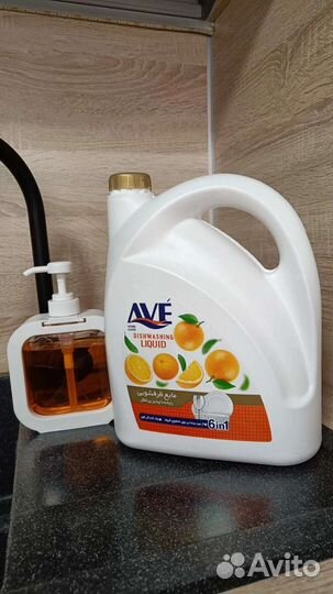 Средство для мытья посуды