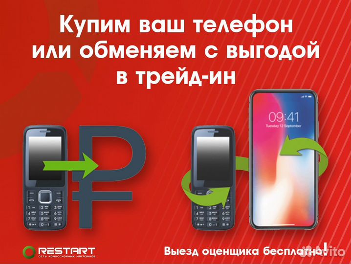 Шуруповерт Интерскол да-14,4 эр
