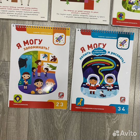 Детские пособия Я могу Kumon