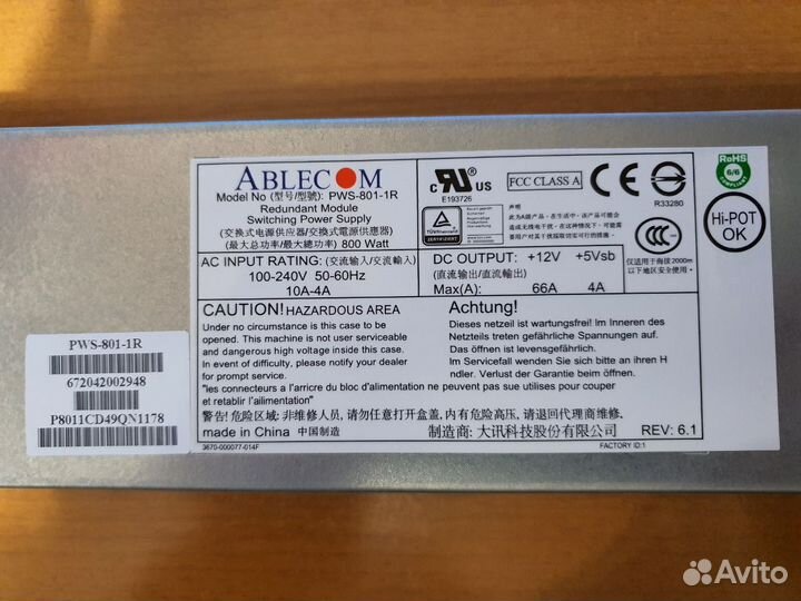 Блок питания Supermicro PWS-801-1R 800W б/у