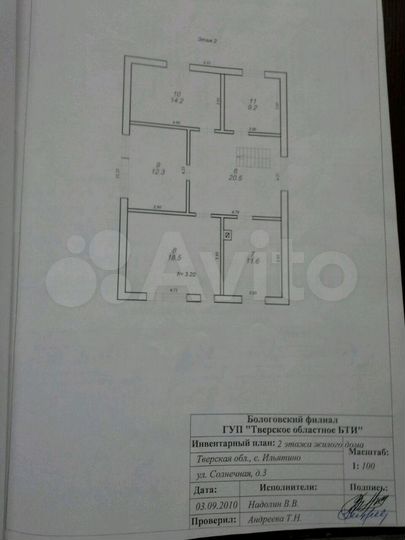 Дом 200 м² на участке 30 сот.