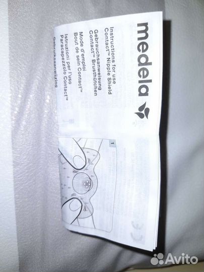 Накладки на грудь