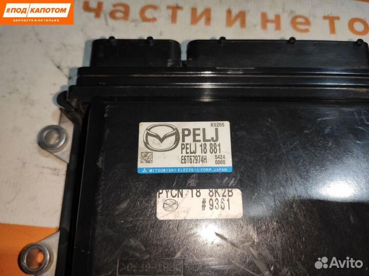 Блок управления двигателем Mazda 6 GJ 2012