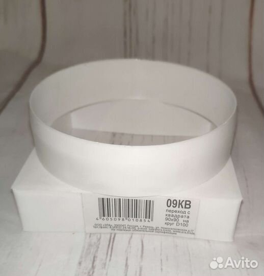 Переход с квадрата 90х90 на круг 09кв