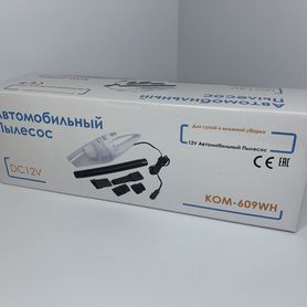 Автомобильный пылесос 12V новый