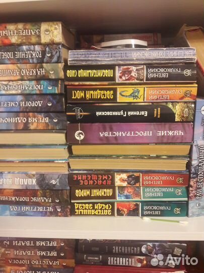 Книги (фантастика и фэнтези)