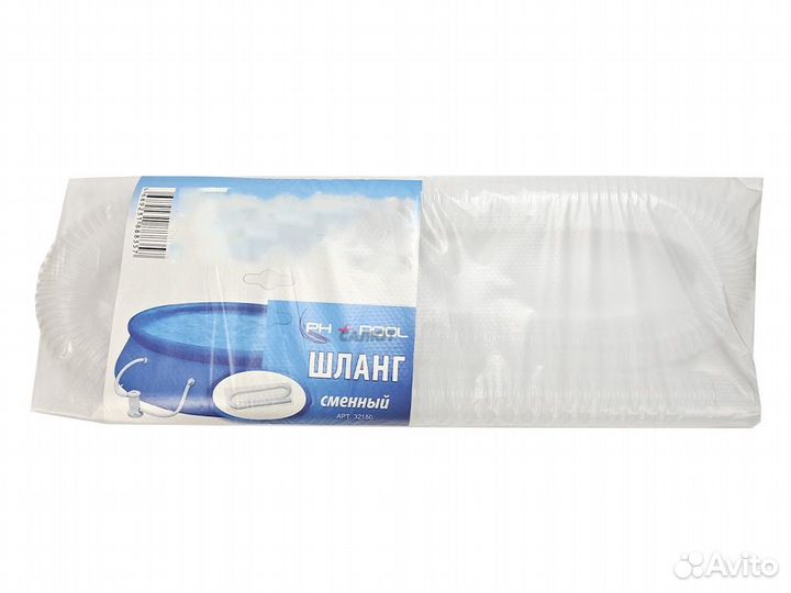 32150 Шланг 32мм х 1,5м