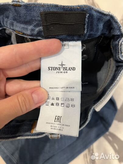 Детские джинсы stone island оригинал