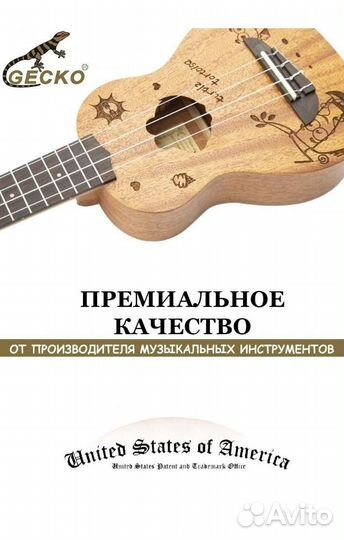 Укулеле сопрано с чехлом Gecko