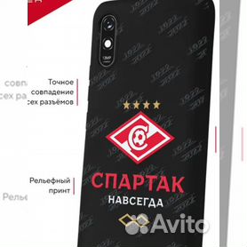 Спартак Москва - сайт фанатов Великого Футбольного Клуба. royaldschool8pk.ru