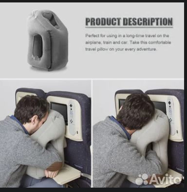 Подушка для путешествий для шеи надувная