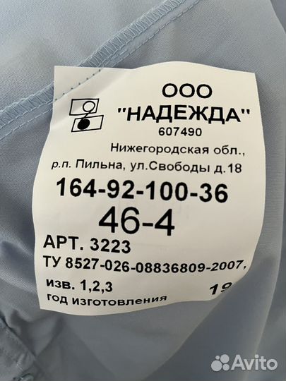 Рубашка мвд